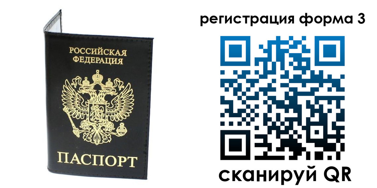 временная регистрация собственник в Кирово-Чепецке