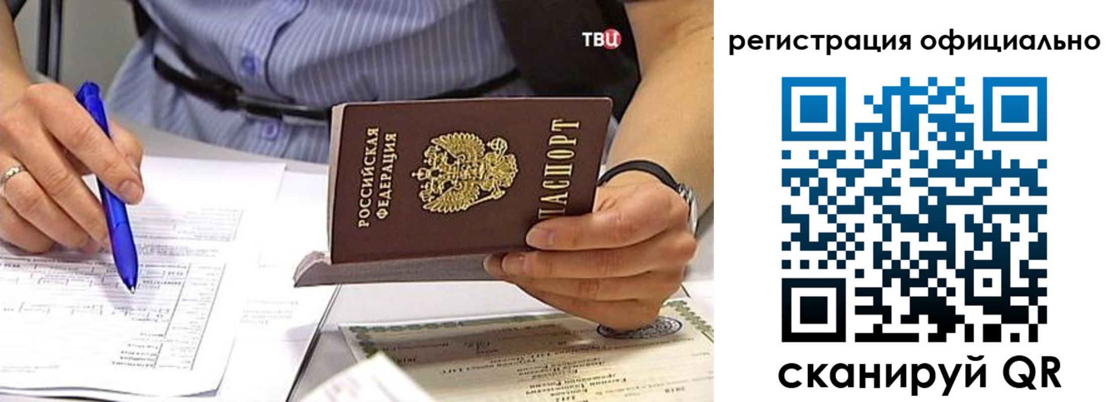 временная регистрация поиск в Кирово-Чепецке